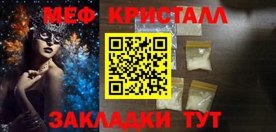 винт Краснодар
