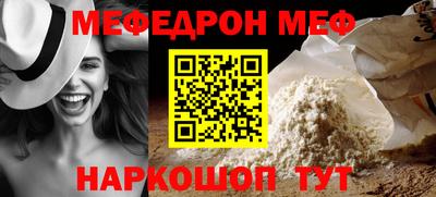 винт Краснодар