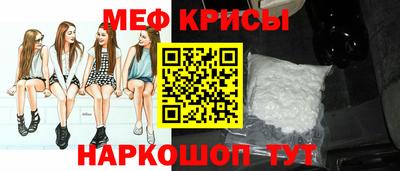 винт Краснодар
