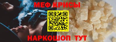 винт Краснодар