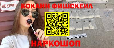 кокаин VHQ Краснокаменск