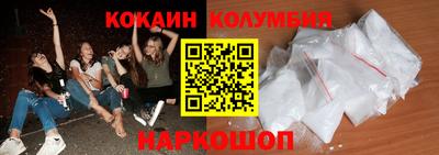 винт Краснодар