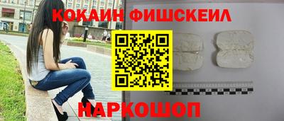 кокаин VHQ Краснокаменск