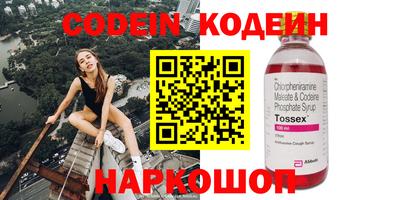 кокаин VHQ Краснокаменск