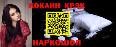 кокаин VHQ Краснознаменск