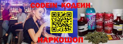 кокаин VHQ Краснознаменск