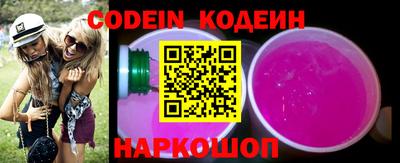 винт Краснодар