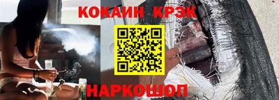 кокаин VHQ Краснознаменск