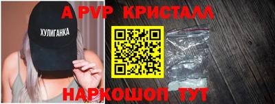 кокаин VHQ Краснокаменск