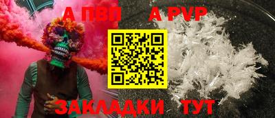 кокаин VHQ Краснокаменск