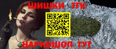 винт Краснодар
