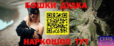винт Краснодар