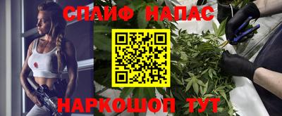 винт Краснодар