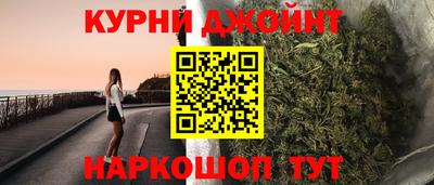 винт Краснодар