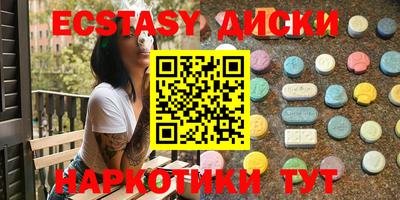 кокаин VHQ Краснознаменск