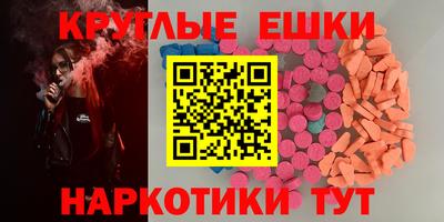 кокаин VHQ Краснознаменск