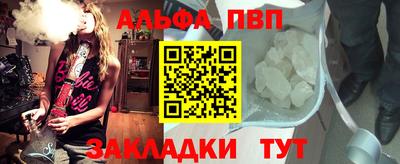 винт Краснодар