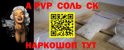 винт Краснодар