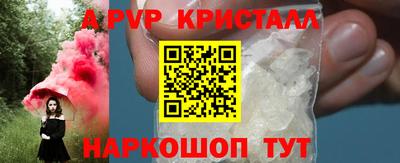 кокаин VHQ Краснокаменск