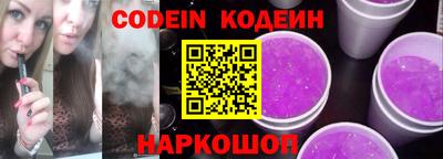 винт Краснодар