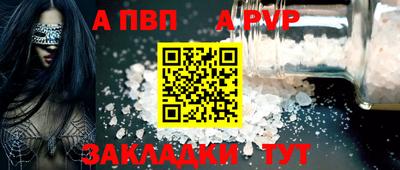 кокаин VHQ Краснознаменск
