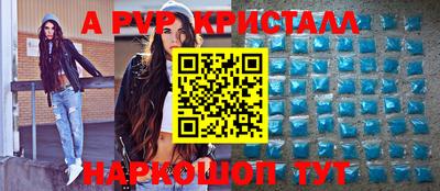 кокаин VHQ Краснокаменск