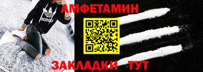 кокаин VHQ Краснокаменск