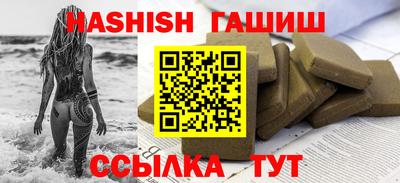кокаин VHQ Краснознаменск