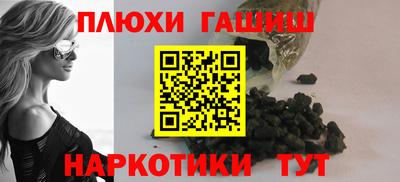 винт Краснодар