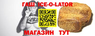 винт Краснодар