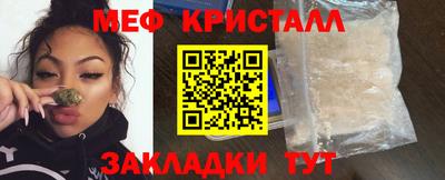 винт Краснодар