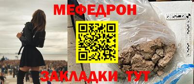 винт Краснодар