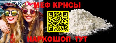 винт Краснодар