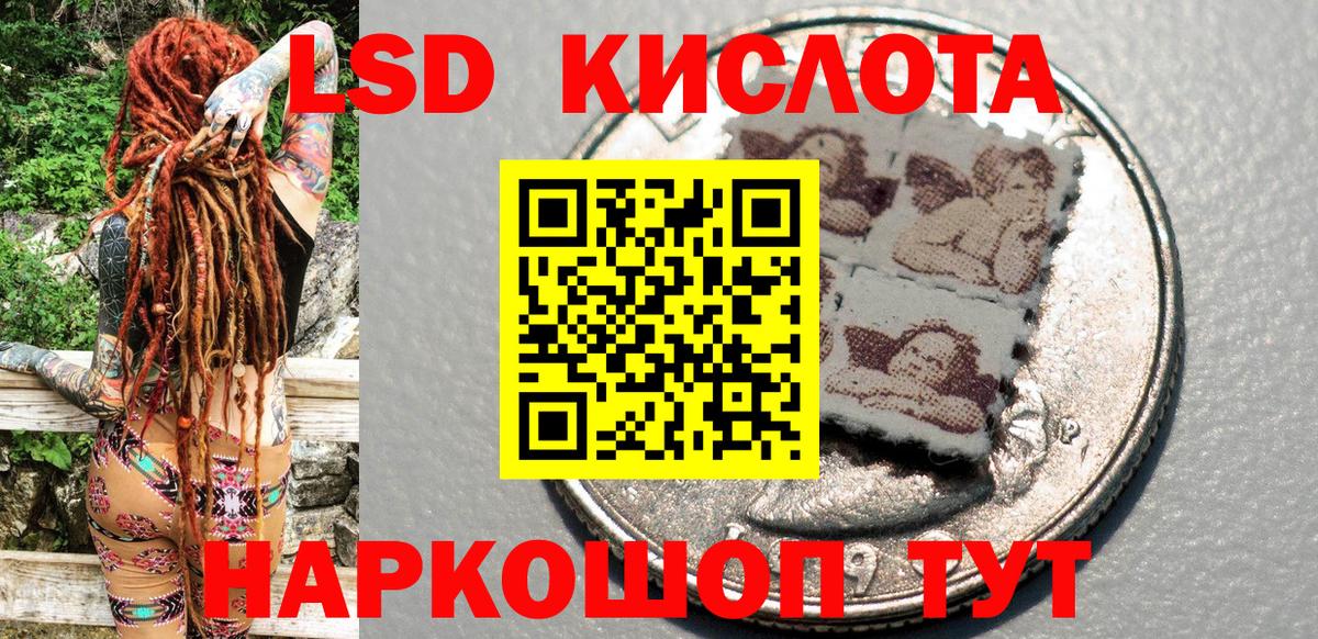 Шелехов  Наркотические марки 1,5мг  Наркотические марки 1,5мг  Вход с VPN 